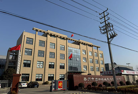 泰州市順和機械制造有限公司